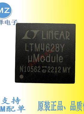 LTM4628Y LTM4628EY#PBF LTM4628IY#PBF电源模块稳压器