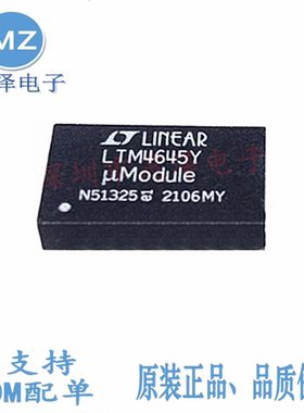 LTM4645Y  LTM4645EY#PBF  LTM4645IY#PBF电源模块芯片