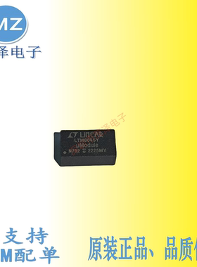 凌特LTM8045Y  LTM8045EY#PBF  LTM8045IY#PBF电源模块芯片