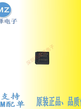 LTM4623Y LTM4623IY#PBF LTM4623EY#PBF降压稳压器电源IC
