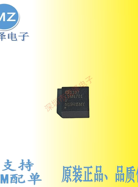 凌特LTM4701V  LTM4701EV#PBF  LTM4701IV#PBF电源模块芯片