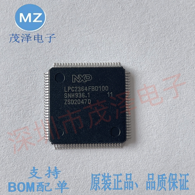 LPC2364FBD100LPC2365FBD100