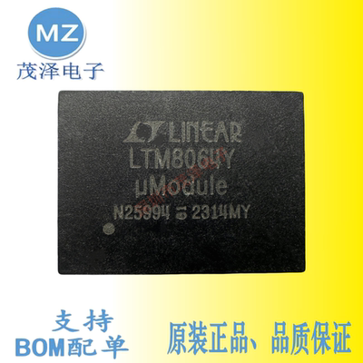 LTM8064YLTM8064IY电源模块芯片