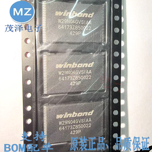 W29N04GVSIAAFLASH闪存内存芯片