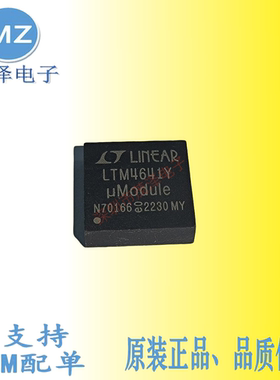 LTM4641Y LTM4641EY#PBF LTM4641IY#PBF降压型开关模式稳压器