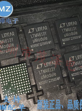LTM4613Y LTM4613EY LTM4613IY电源管理芯片