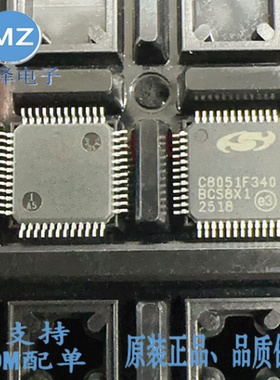 原装C8051F340-GQR  C8051F340  封装TQFP-48 微控制器单片机芯片