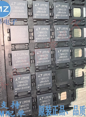 LTM4612V LTM4612EV#PBF LTM4612IV#PBF电源管理芯片