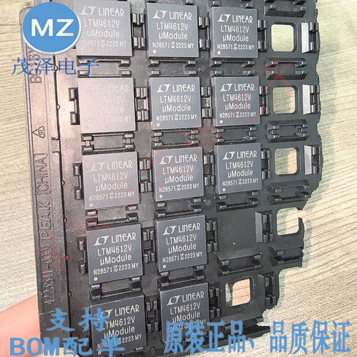 LTM4612VLTM4612EV#PBF正品