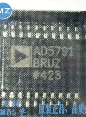 原装正品 AD5791BRUZ 数模转换器芯片 TSSOP-20无缓冲电压输出DAC