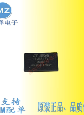 LTM4643V LTM4643EV#PBF LTM4643IV#PBF电源模块降压型稳压器