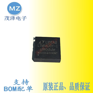 LTM4630IY LTM4630Y PBF LTM4630EY PBF电源芯片稳压器
