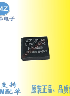 LTM4601AY-1  LTM4601AEY-1#PBF  LTM4601AIY-1#PBF电源管理芯片