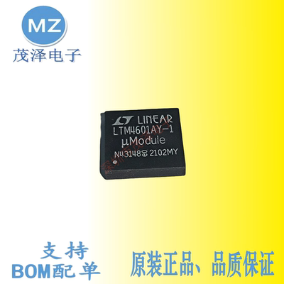 LTM4601AY-1凌特原装正品