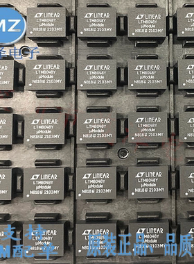 凌特LTM8048Y  LTM8048EY#PBF  LTM8048IY#PBF电源模块芯片