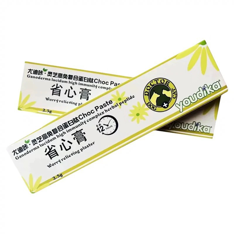 尤迪咔省心膏（28年1月）,宠物/宠物食品及用品,狗饼干,淘宝优惠券,粉丝福利购,淘宝优惠卷