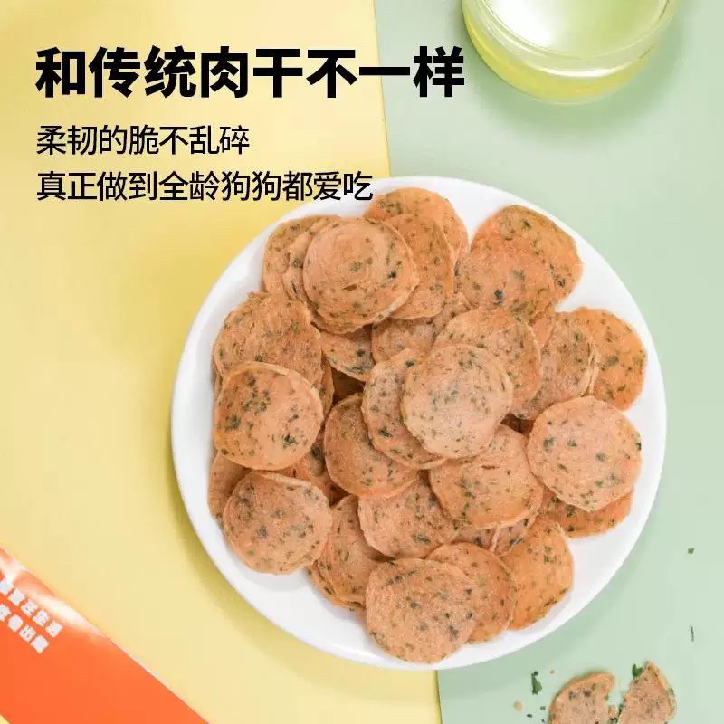 【满两份包邮】益和汪汪卷 26年6月,宠物/宠物食品及用品,狗冻干零食,淘宝优惠券,粉丝福利购,淘宝优惠卷