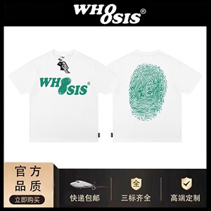 WHOOSIS（不知其名）指纹印花短袖t恤重磅纯棉上衣国潮男情侣街头