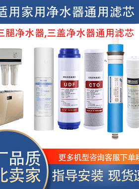 LSD朗诗德50AB净水器通用滤芯11寸PP棉 RO50/RO75/80A包邮