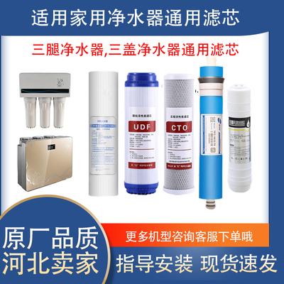 美的净水器滤芯同款MU131