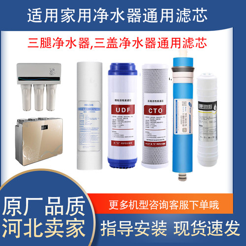 扬子净水器YZ-RO-50G-75G