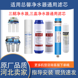 大信净水器DRO101-5前三级滤芯PP棉反渗透大信DU101-5五级滤芯