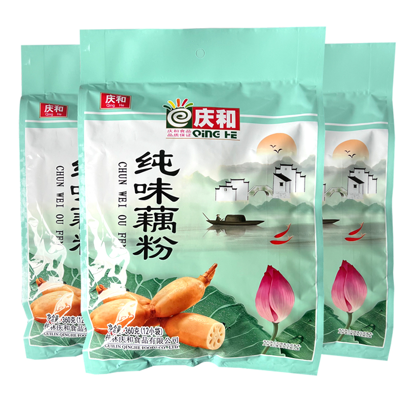 纯味藕粉莲藕羹早餐庆和不加糖