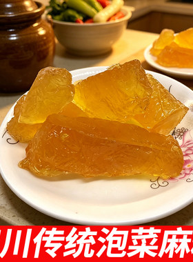 四川泡菜麻糖正宗传统泡菜专用糖防坛子生花手工麦芽糖叮叮糖饴糖