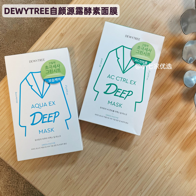 新版韩国DEWYTREE自颜源露酵素面膜绿巨人白大褂补水保湿舒缓10片-封面