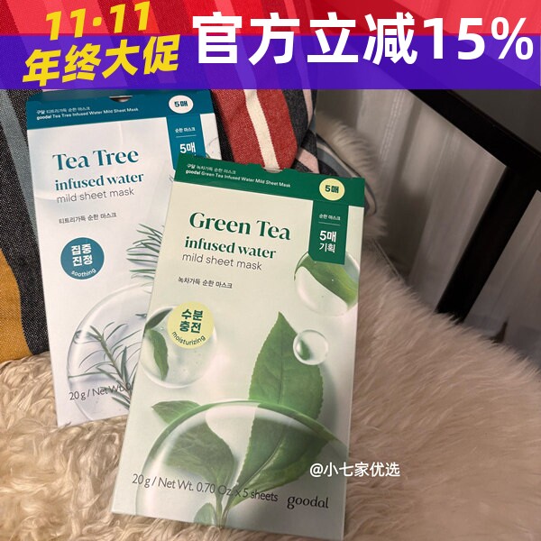 韩国goodal/果达儿纯净茶树绿茶舒缓贴片面膜补水保湿滋润5片