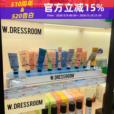 韩国W.dressroom护手霜滋润保湿