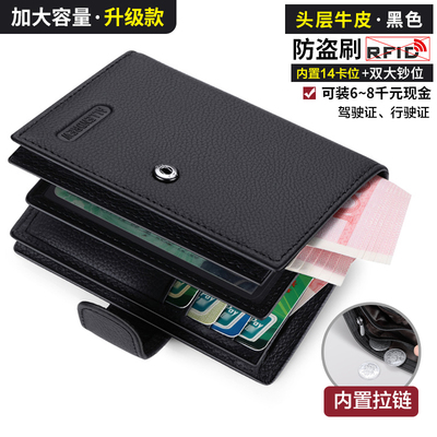 AllenDrew头层牛皮防盗刷男钱包
