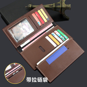 钱包男多卡位男士 2025新款 超薄长款 青年休闲三折叠皮夹子带拉链袋