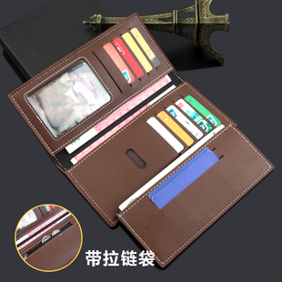 2025新款超薄长款钱包男多卡位男士青年休闲三折叠皮夹子带拉链袋