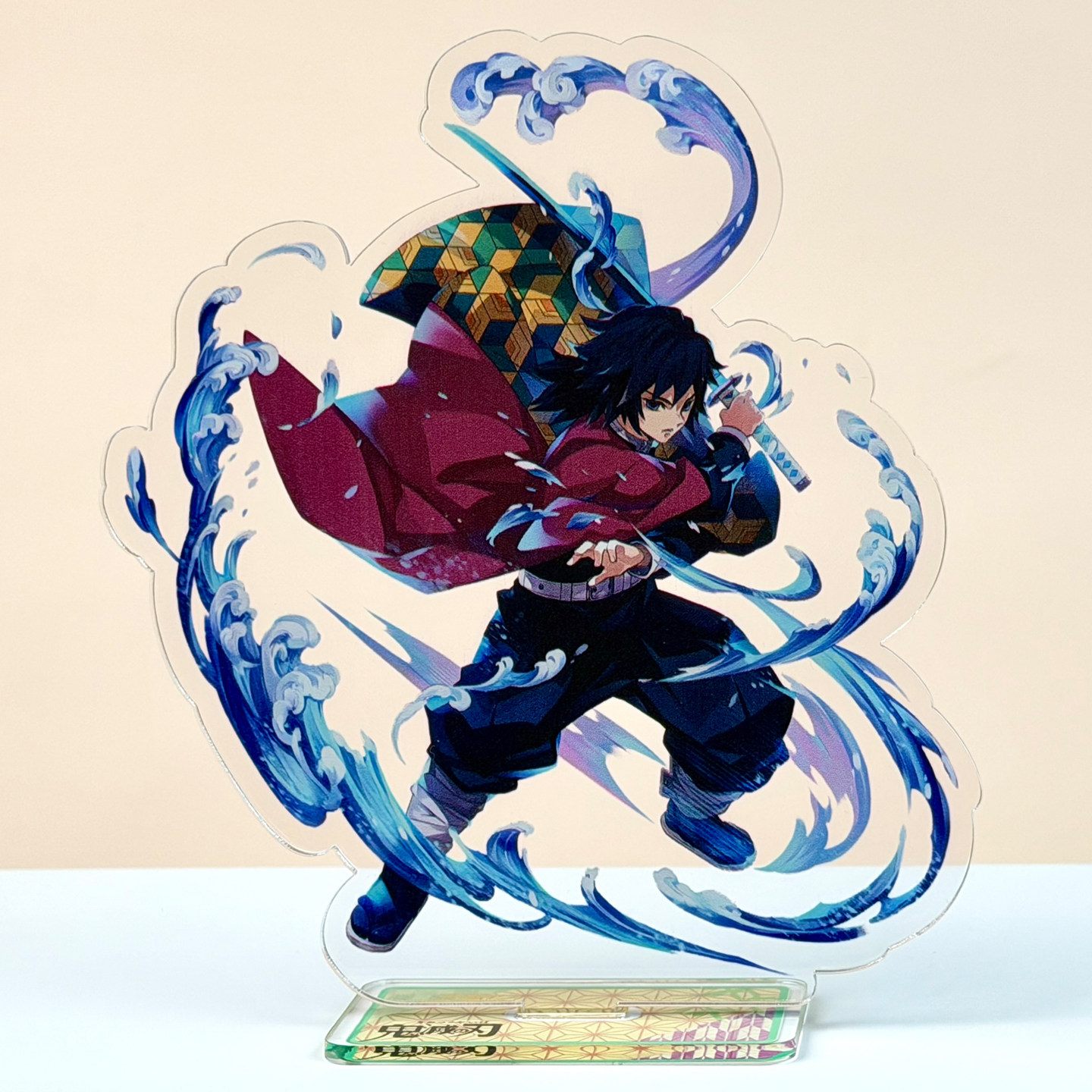 富冈义勇周边鬼灭之刃立牌桌面摆件谷子F064,模玩/动漫/周边/娃圈三坑/桌游,动漫徽章/立牌,淘宝优惠券,粉丝福利购,淘宝优惠卷