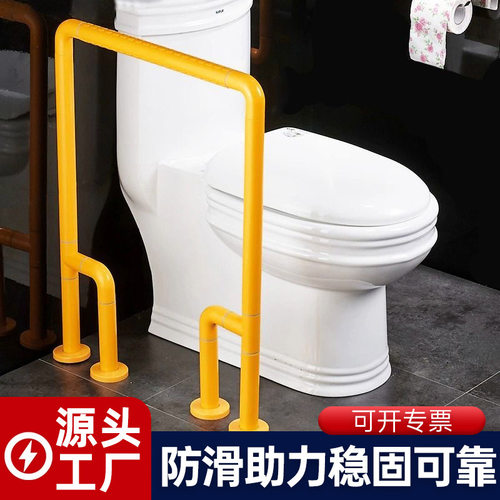 卫生间马桶双落地扶手无障碍厕所