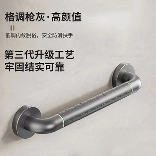 加厚槍灰色無障礙助起欄桿廁所拉手老人浴室不銹鋼衛生間安全扶手