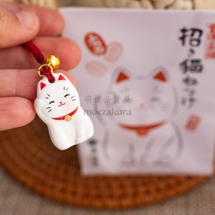 金钱龟送礼手信 日本药师窑白祥大福招福开运招财猫手机包挂件