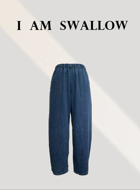 【A/M Swallow】牛仔松紧腰萝卜裤W-1077#686