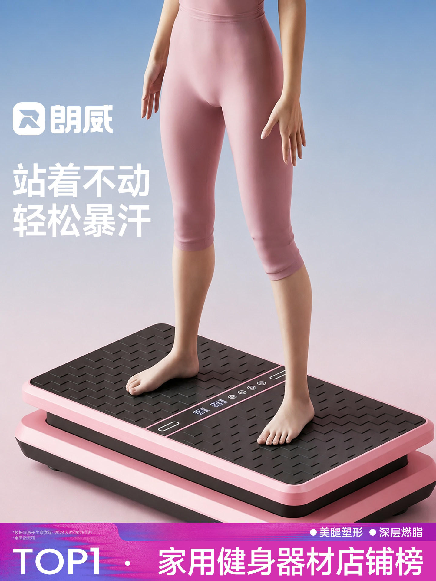 Longwill fat throwing machine shakes and trembles, rhythms, belly slimming, belly exercises, belly reduction, abdominal laziness, exercise, weight loss, fat burning artifact