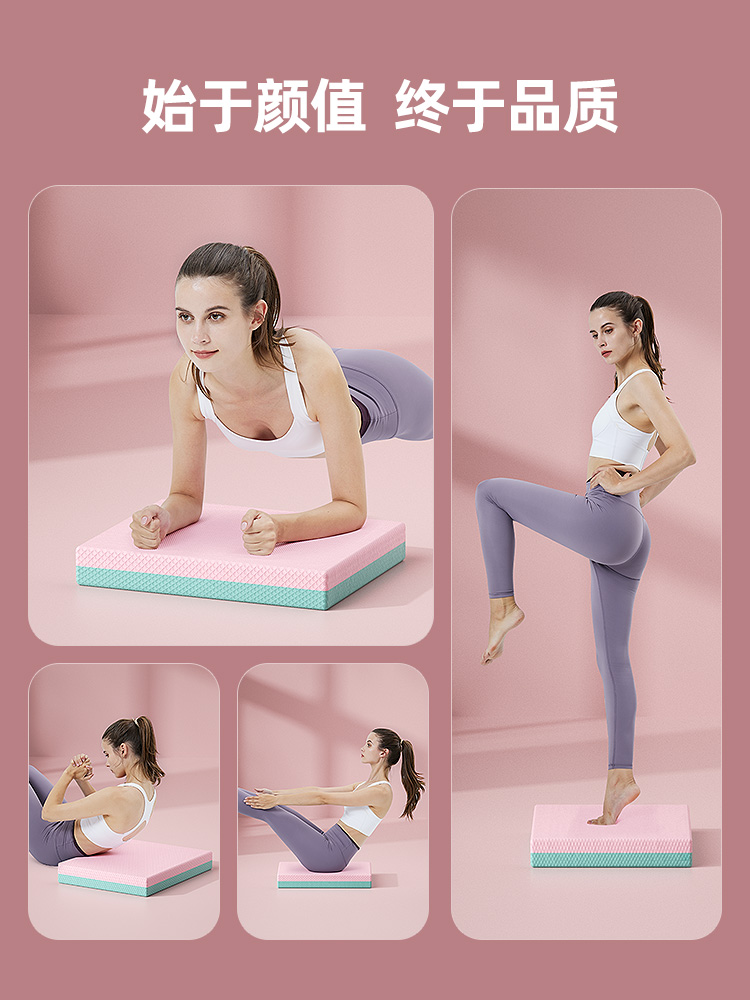 Balance mats, fitness mats, yoga mats, abdominal wheels, special kneeling mats, planks, core training, thickened foam