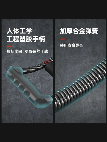 Langwei's Force Force Force Force Force Drain Device Профессиональное ручное ручное манеота бадминтона баскетбольная рука