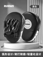 Ручная целевая черная (пара пар)