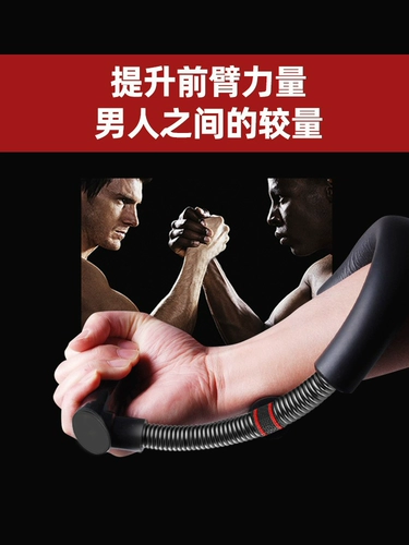 Langwei's Force Force Force Force Force Drain Device Профессиональное ручное ручное манеота бадминтона баскетбольная рука