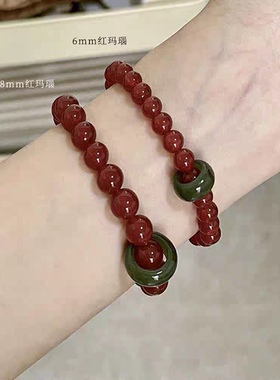 新中式国风复古红玛瑙手链天然和田玉跑环红绿撞色圆珠手串