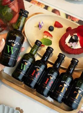 每天一支 微醺好眠 |葡萄牙offley迷你小瓶波特高度加强型葡萄酒