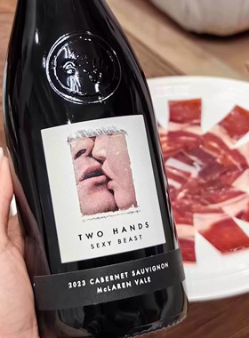 性感之吻|澳洲Two hands sexy beast赤霞珠干红少量现货 葡萄窖主