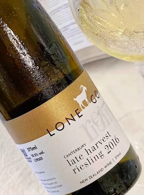 救命!一口忘忧!新西兰Lone Goat孤独山羊晚收雷司令冰酒甜酒375ml