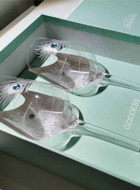 原创设计孔雀羽毛红酒杯双支礼盒 小众纯手工高颜值酒杯 葡萄窖主