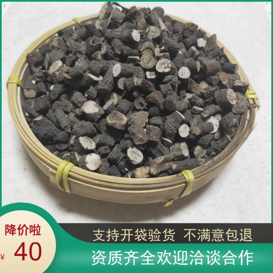 中药材仙茅特级500g克 男性仙茅茶 仙茅粉 另有仙灵脾